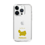 Slim Protection Case［ &UCHINOCO - Persian ］