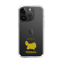 Slim Protection Case［ &UCHINOCO - Persian ］