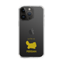 Slim Protection Case［ &UCHINOCO - Persian ］