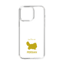 Slim Protection Case［ &UCHINOCO - Persian ］