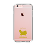 Slim Protection Case［ &UCHINOCO - Persian ］