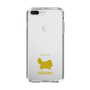 Slim Protection Case［ &UCHINOCO - Persian ］