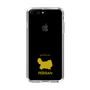 Slim Protection Case［ &UCHINOCO - Persian ］