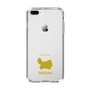 Slim Protection Case［ &UCHINOCO - Persian ］