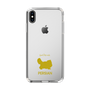 Slim Protection Case［ &UCHINOCO - Persian ］
