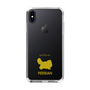 Slim Protection Case［ &UCHINOCO - Persian ］