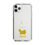 Slim Protection Case［ &UCHINOCO - Persian ］