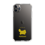 Slim Protection Case［ &UCHINOCO - Persian ］