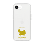 Slim Protection Case［ &UCHINOCO - Persian ］