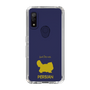 Slim Protection Case［ &UCHINOCO - Persian ］