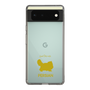 Slim Protection Case［ &UCHINOCO - Persian ］