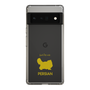 Slim Protection Case［ &UCHINOCO - Persian ］