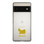 Slim Protection Case［ &UCHINOCO - Persian ］