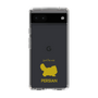 Slim Protection Case［ &UCHINOCO - Persian ］