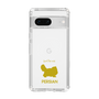 Slim Protection Case［ &UCHINOCO - Persian ］