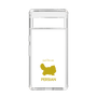 Slim Protection Case［ &UCHINOCO - Persian ］