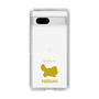 Slim Protection Case［ &UCHINOCO - Persian ］