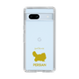 Slim Protection Case［ &UCHINOCO - Persian ］