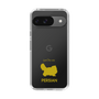Slim Protection Case［ &UCHINOCO - Persian ］