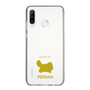 Slim Protection Case［ &UCHINOCO - Persian ］