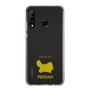 Slim Protection Case［ &UCHINOCO - Persian ］