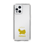 Slim Protection Case［ &UCHINOCO - Persian ］