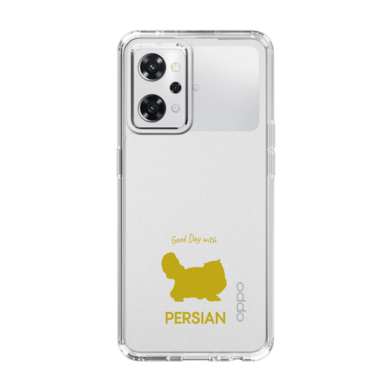 Slim Protection Case［ &UCHINOCO - Persian ］
