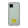 Slim Protection Case［ &UCHINOCO - Persian ］