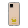 Slim Protection Case［ &UCHINOCO - Persian ］