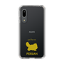 Slim Protection Case［ &UCHINOCO - Persian ］