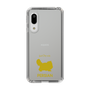Slim Protection Case［ &UCHINOCO - Persian ］