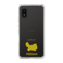 Slim Protection Case［ &UCHINOCO - Persian ］