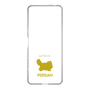 Slim Protection Case［ &UCHINOCO - Persian ］