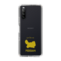 Slim Protection Case［ &UCHINOCO - Persian ］