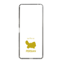 Slim Protection Case［ &UCHINOCO - Persian ］