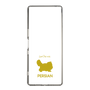 Slim Protection Case［ &UCHINOCO - Persian ］