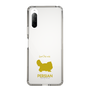 Slim Protection Case［ &UCHINOCO - Persian ］