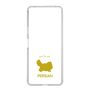 Slim Protection Case［ &UCHINOCO - Persian ］