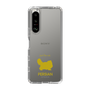 Slim Protection Case［ &UCHINOCO - Persian ］