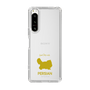 Slim Protection Case［ &UCHINOCO - Persian ］