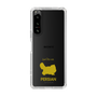 Slim Protection Case［ &UCHINOCO - Persian ］