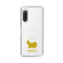 Slim Protection Case［ &UCHINOCO - Persian ］