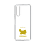 Slim Protection Case［ &UCHINOCO - Persian ］