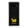 Slim Protection Case［ &UCHINOCO - Persian ］