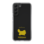 Slim Protection Case［ &UCHINOCO - Persian ］
