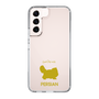 Slim Protection Case［ &UCHINOCO - Persian ］