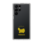 Slim Protection Case［ &UCHINOCO - Persian ］