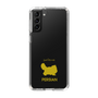 Slim Protection Case［ &UCHINOCO - Persian ］