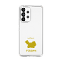 Slim Protection Case［ &UCHINOCO - Persian ］