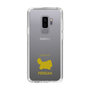 Slim Protection Case［ &UCHINOCO - Persian ］